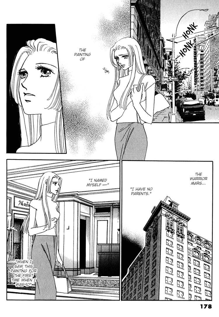 Gold (Fujita Kazuko) Chapter 33 #11