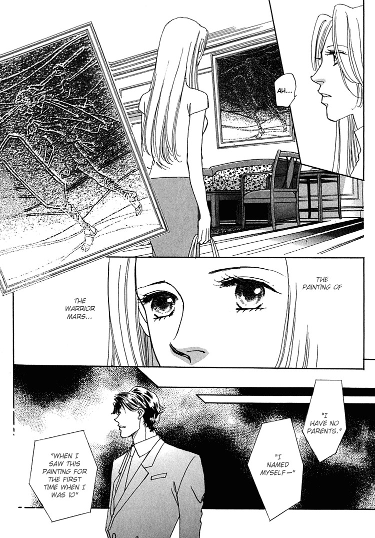 Gold (Fujita Kazuko) Chapter 33 #12