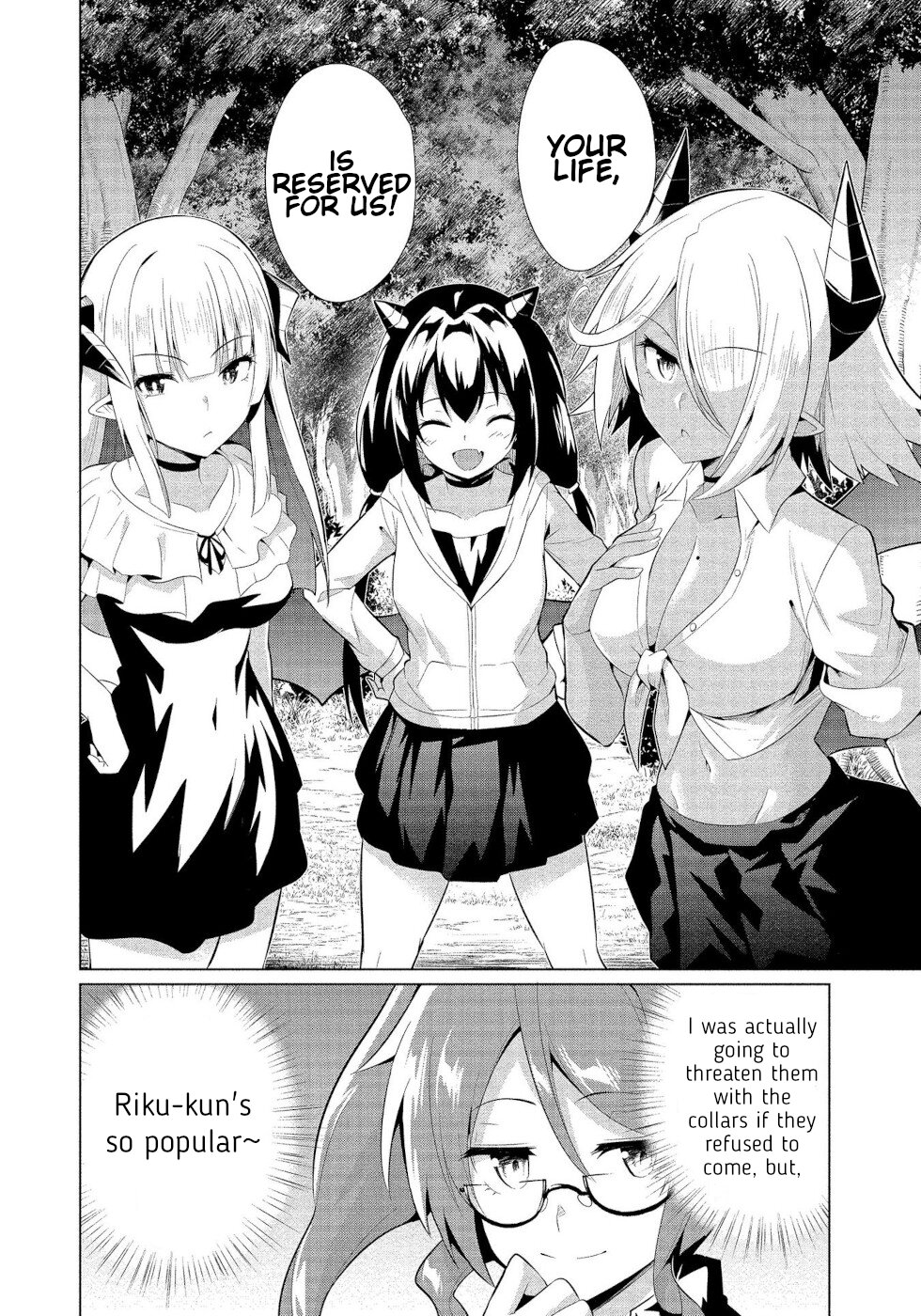 I Was Rejected By The Succubus President Chapter 13 #26