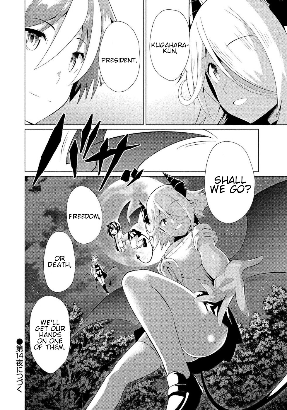 I Was Rejected By The Succubus President Chapter 13 #30