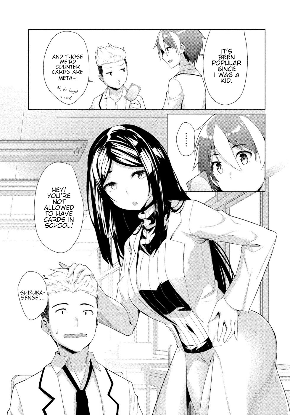 I Was Rejected By The Succubus President Chapter 11 #9