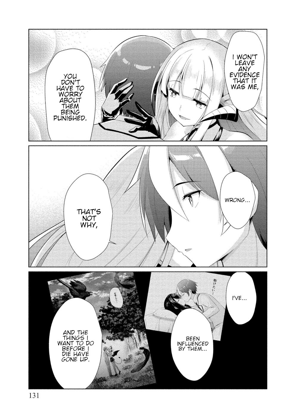 I Was Rejected By The Succubus President Chapter 11 #19