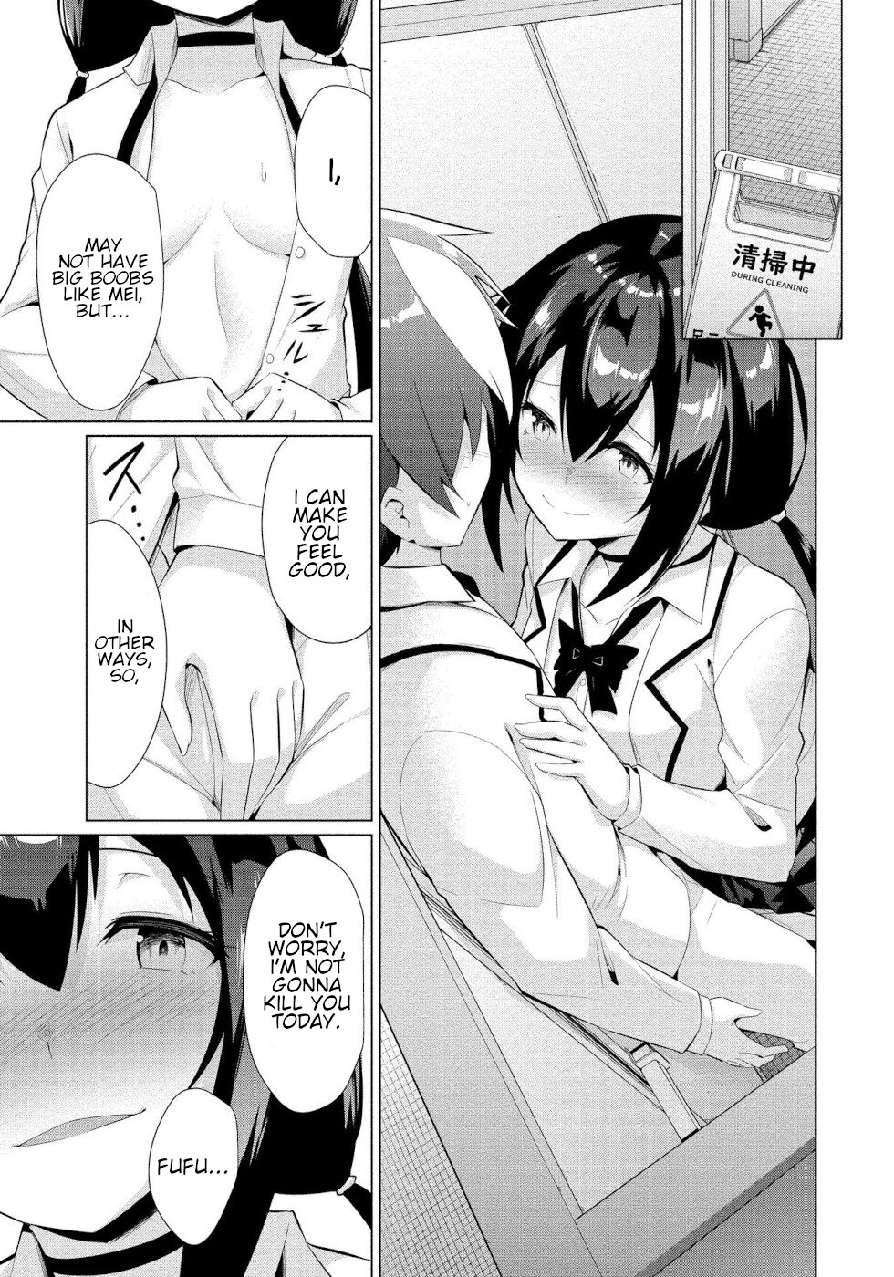 I Was Rejected By The Succubus President Chapter 10 #13