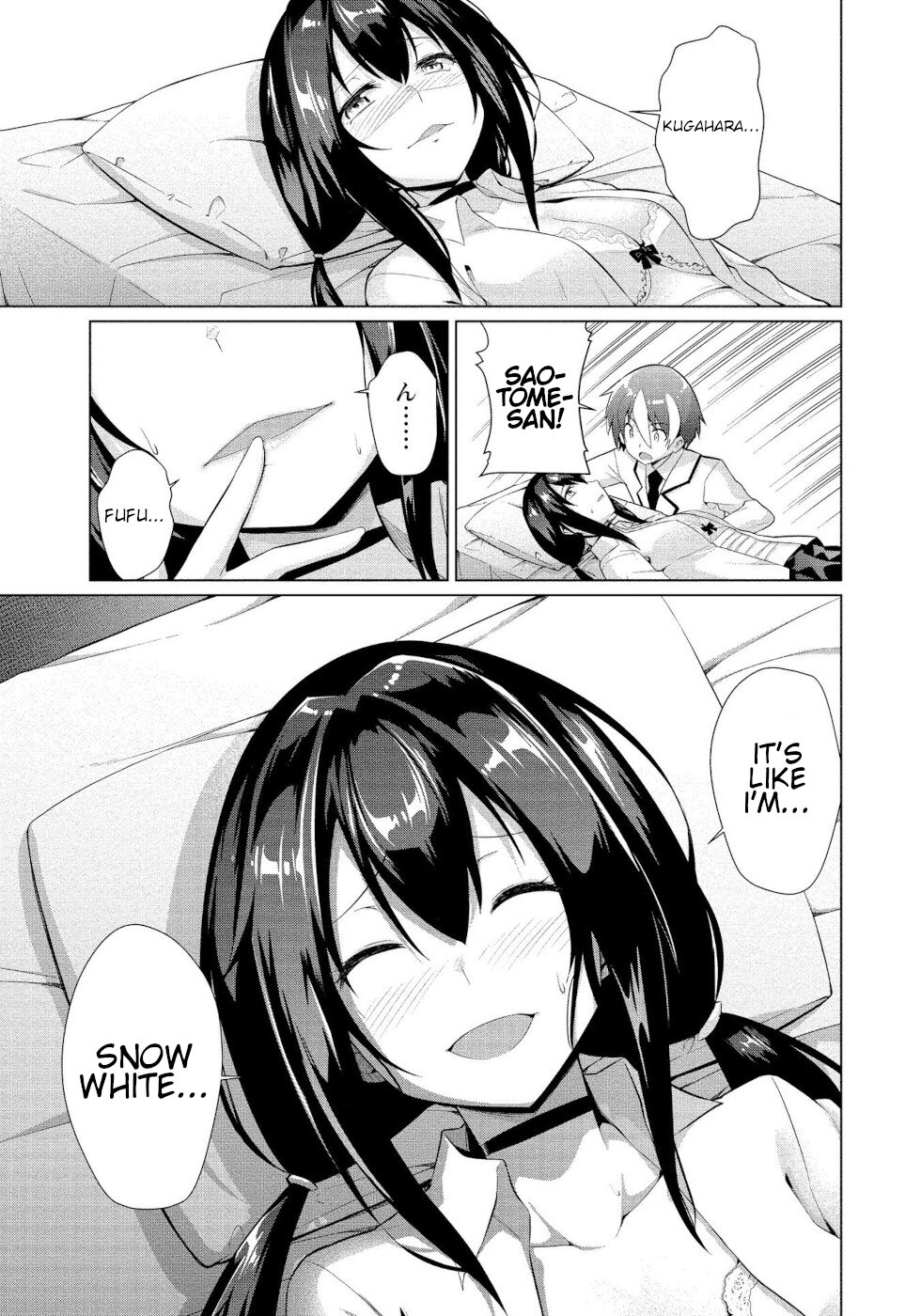 I Was Rejected By The Succubus President Chapter 9 #13