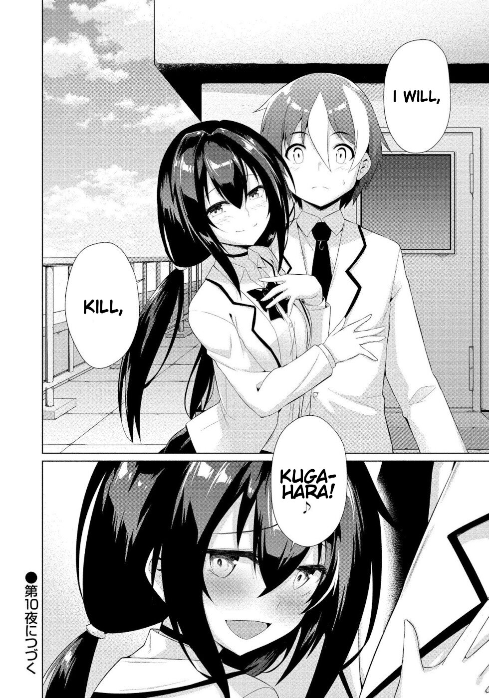 I Was Rejected By The Succubus President Chapter 9 #24