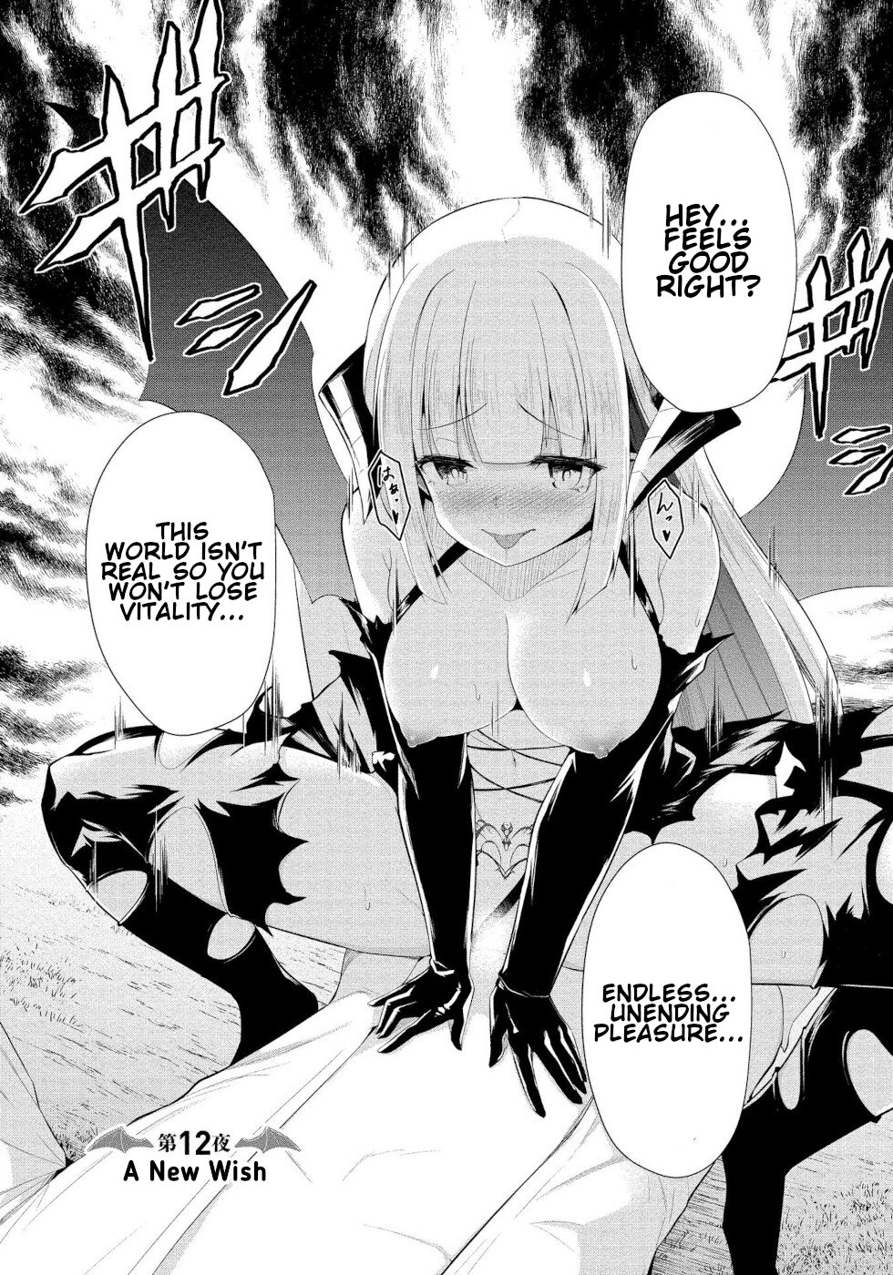I Was Rejected By The Succubus President Chapter 12 #1