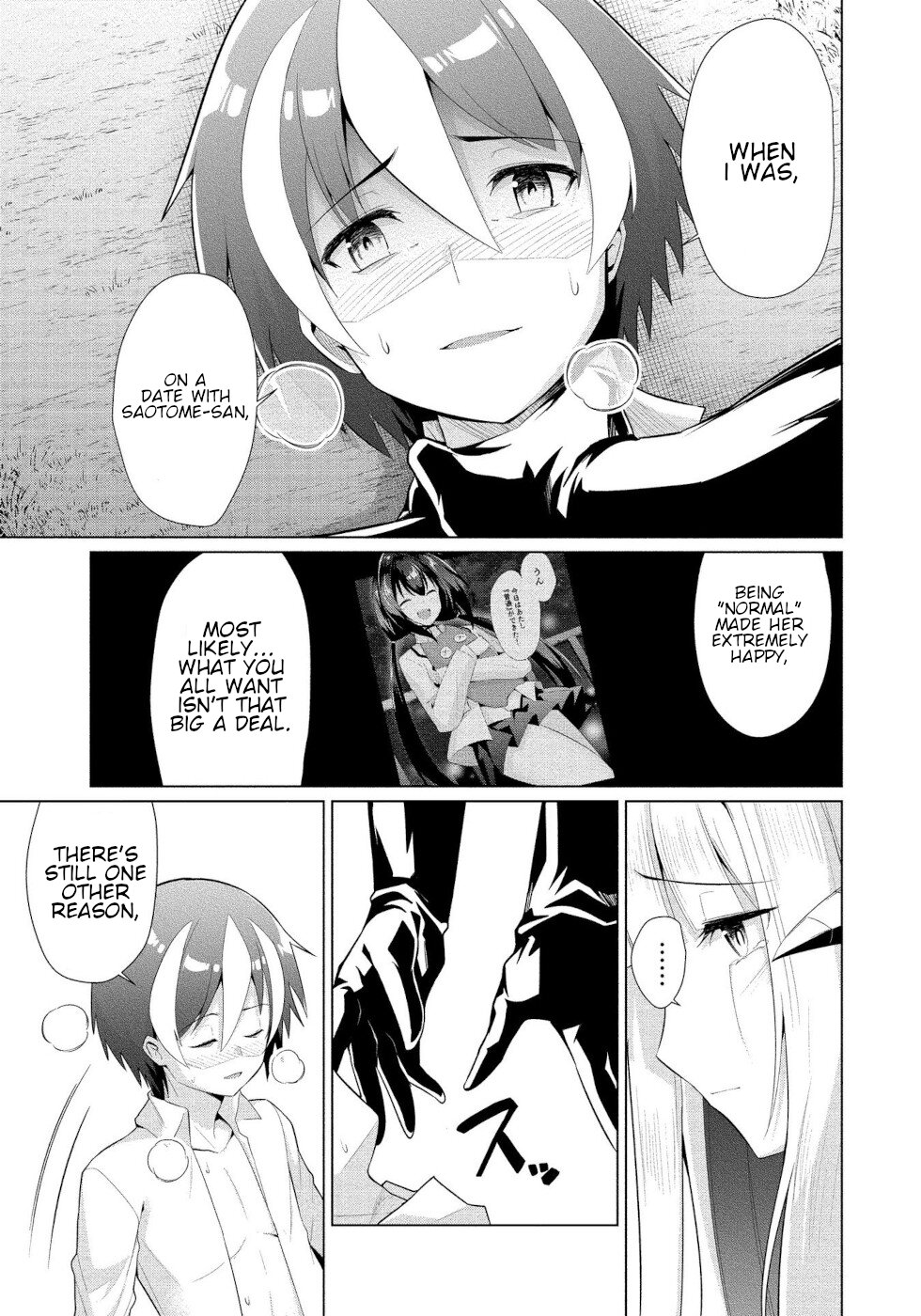 I Was Rejected By The Succubus President Chapter 12 #13