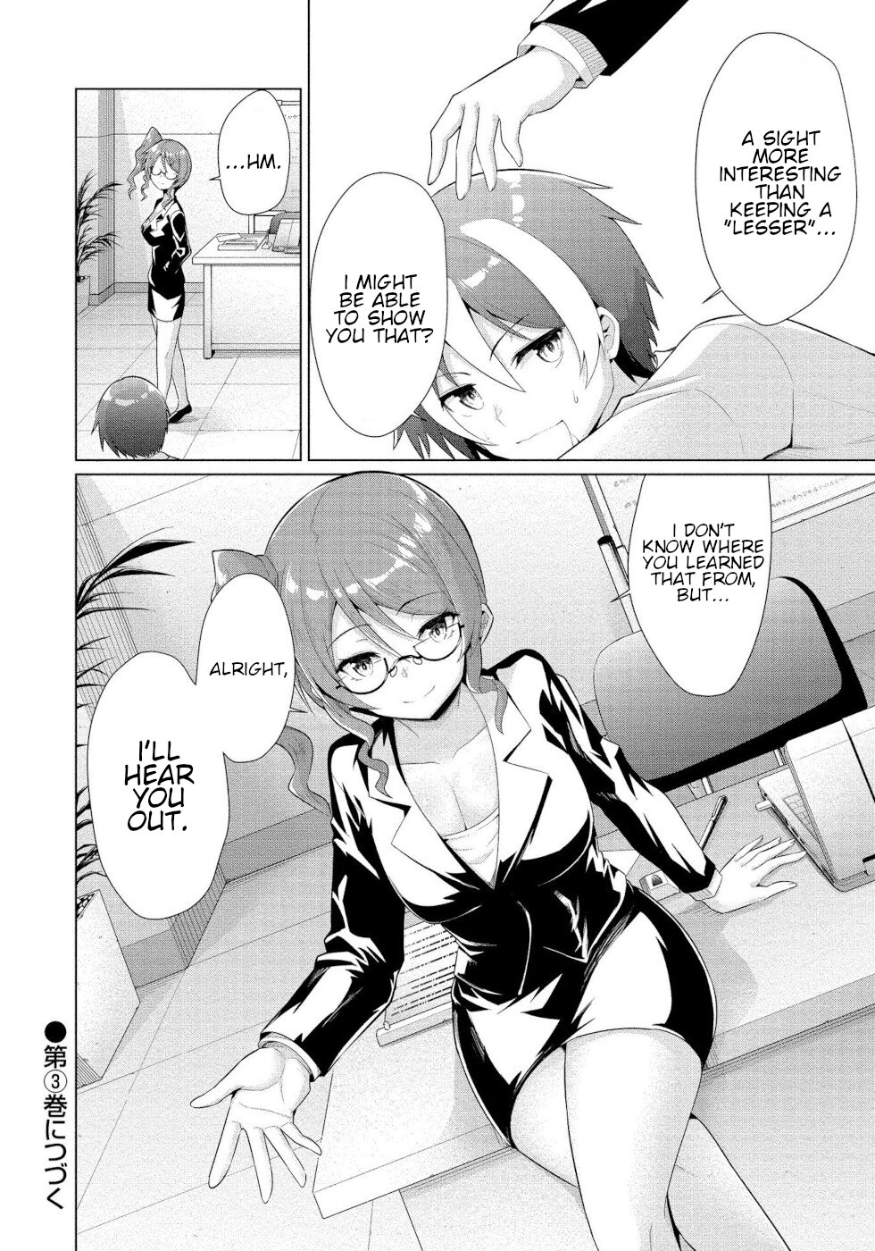 I Was Rejected By The Succubus President Chapter 12 #26