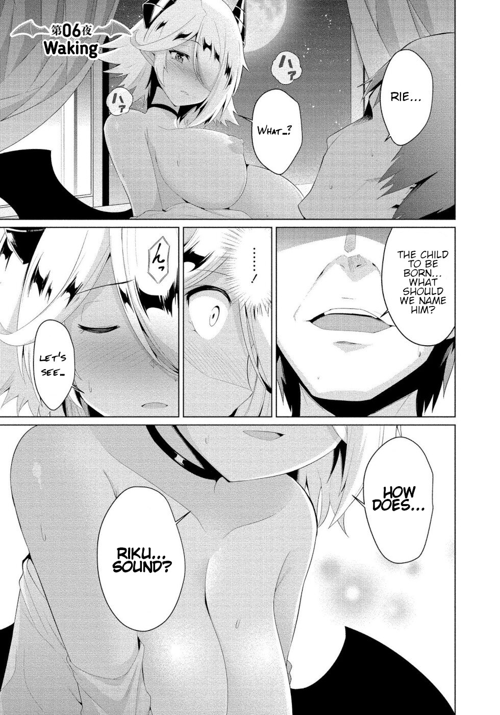 I Was Rejected By The Succubus President Chapter 6 #1