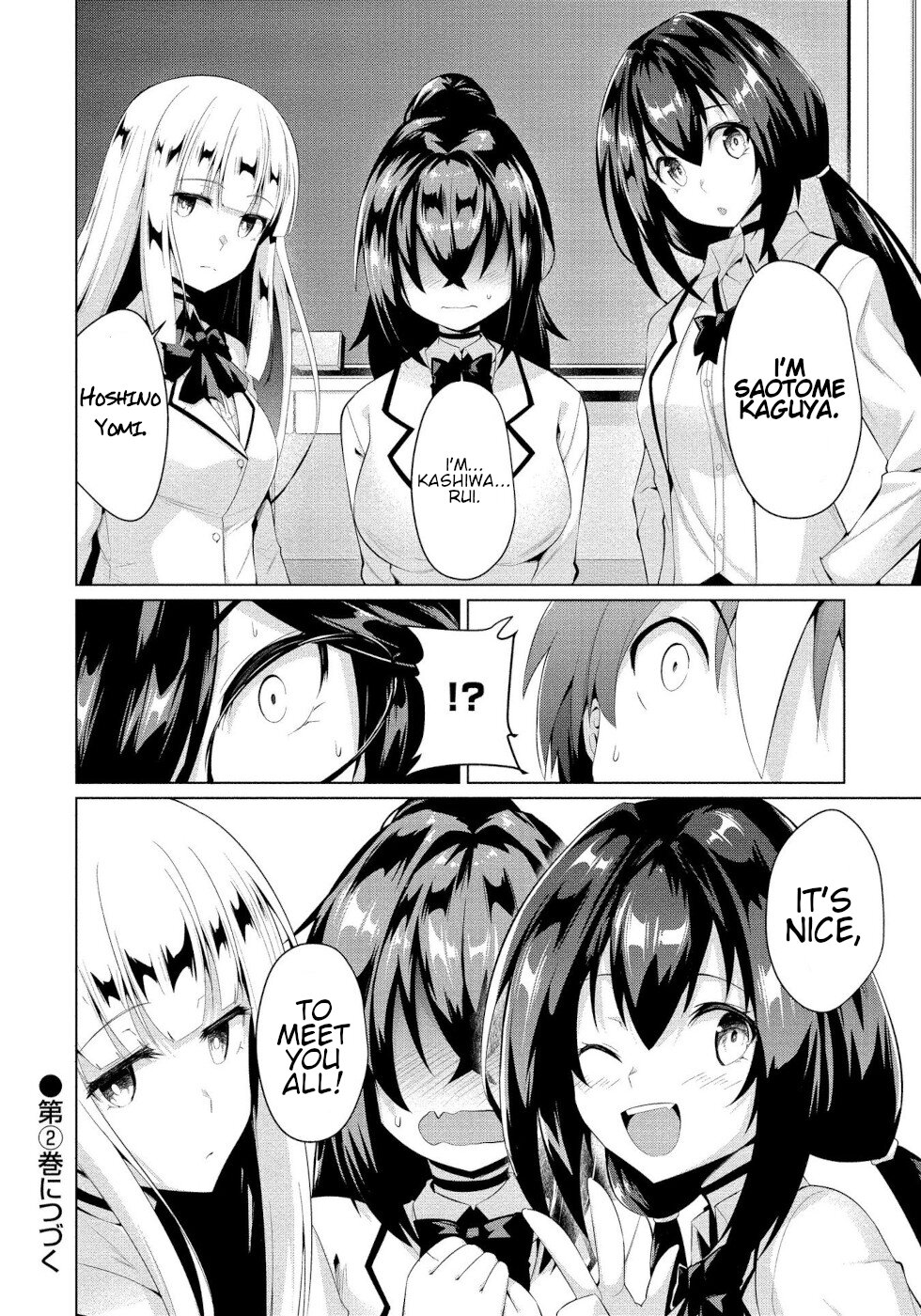 I Was Rejected By The Succubus President Chapter 6 #14