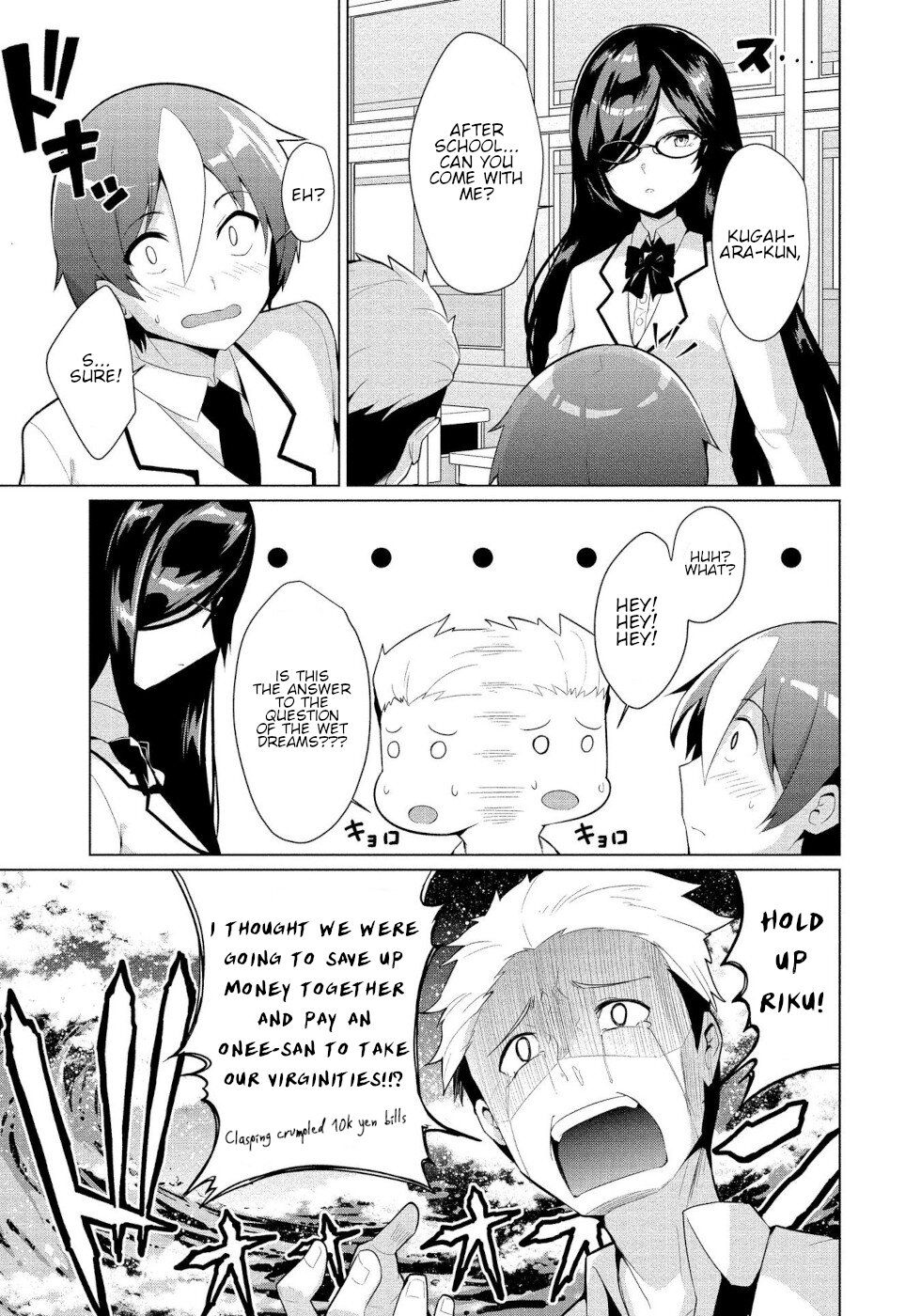 I Was Rejected By The Succubus President Chapter 2 #3