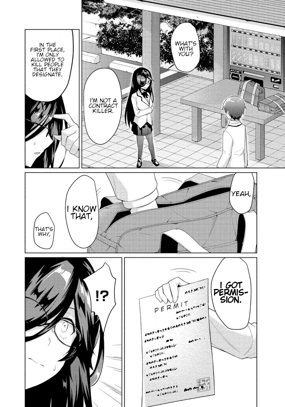 I Was Rejected By The Succubus President Chapter 4 #2