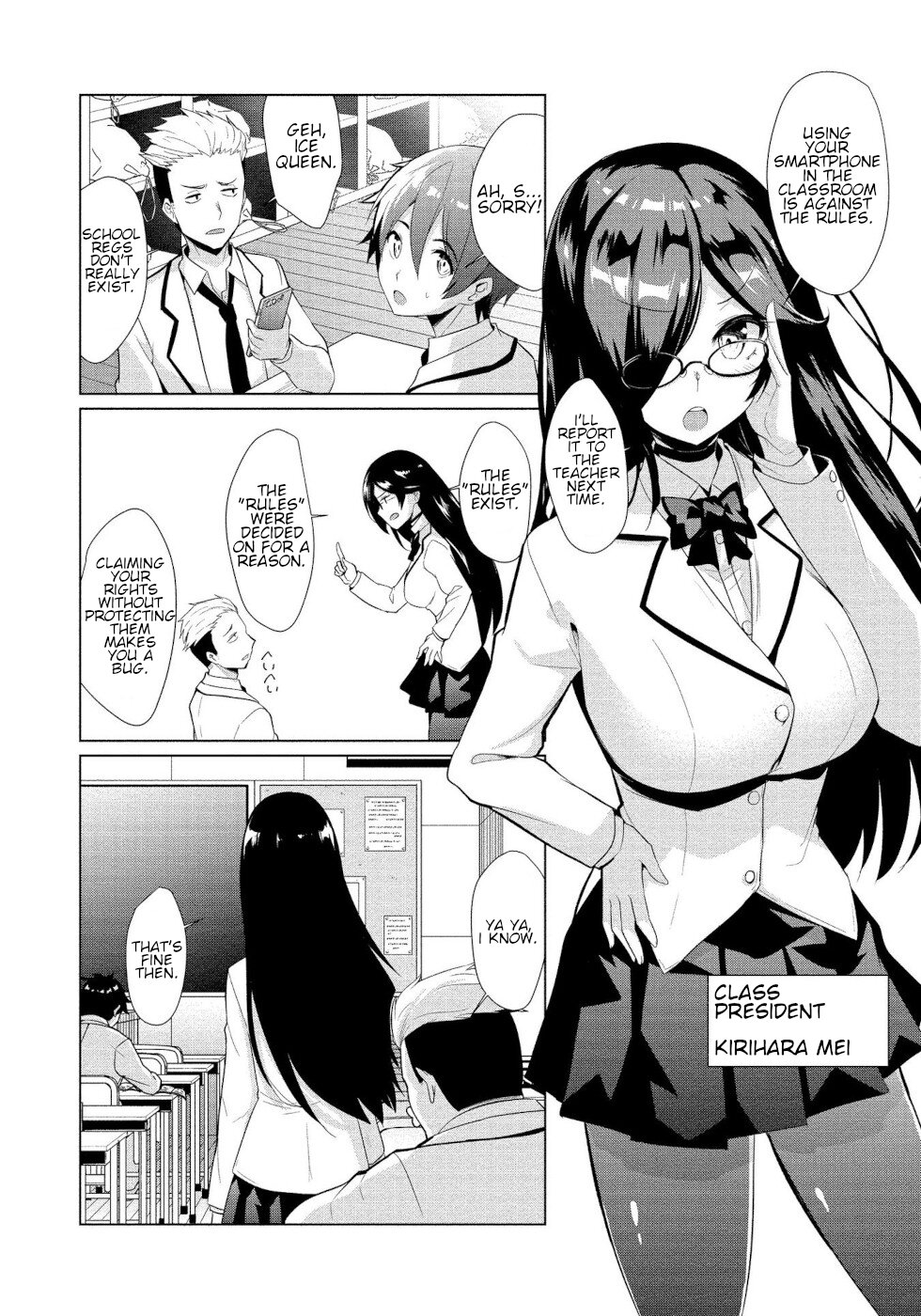 I Was Rejected By The Succubus President Chapter 1 #7