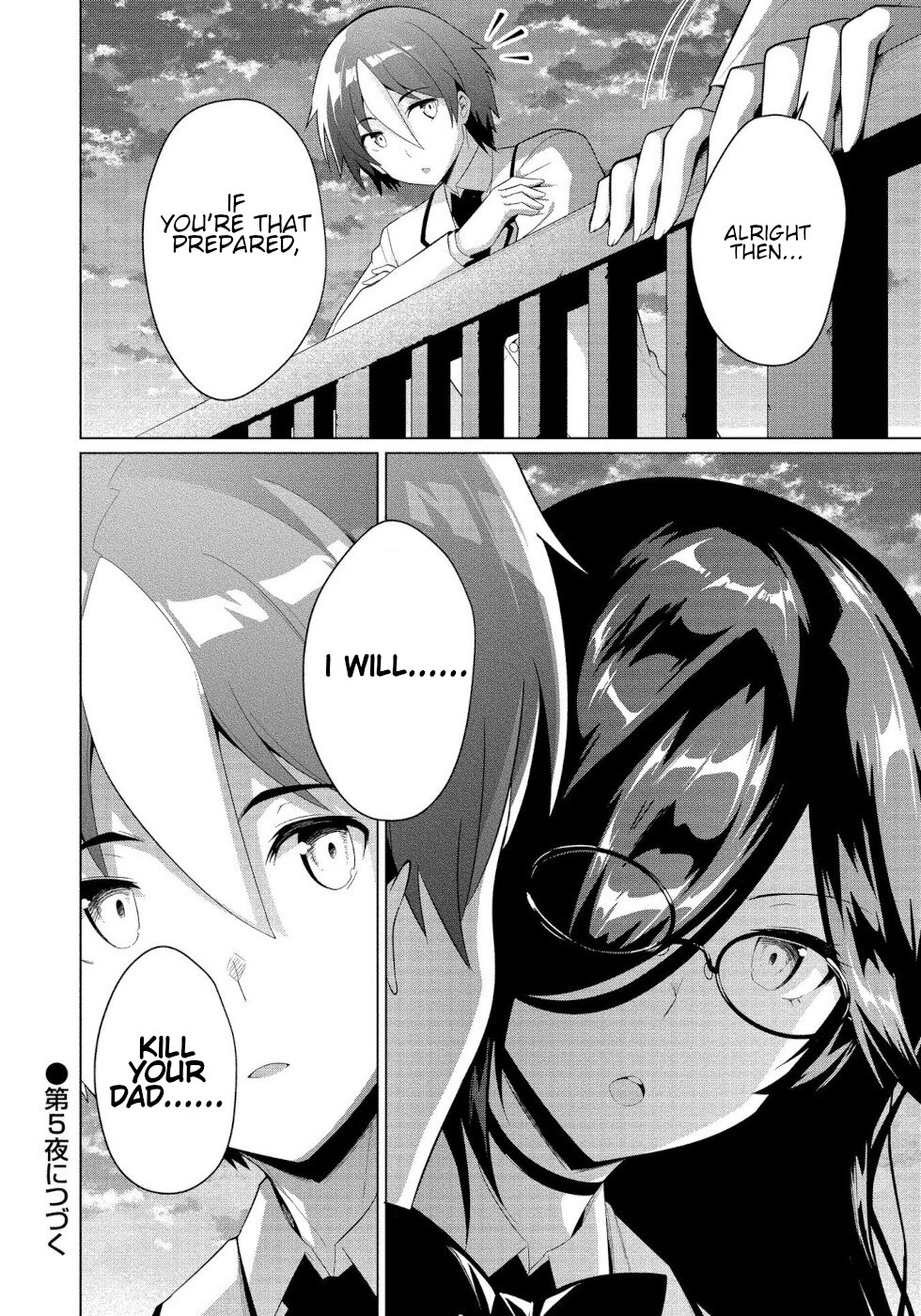 I Was Rejected By The Succubus President Chapter 4 #24