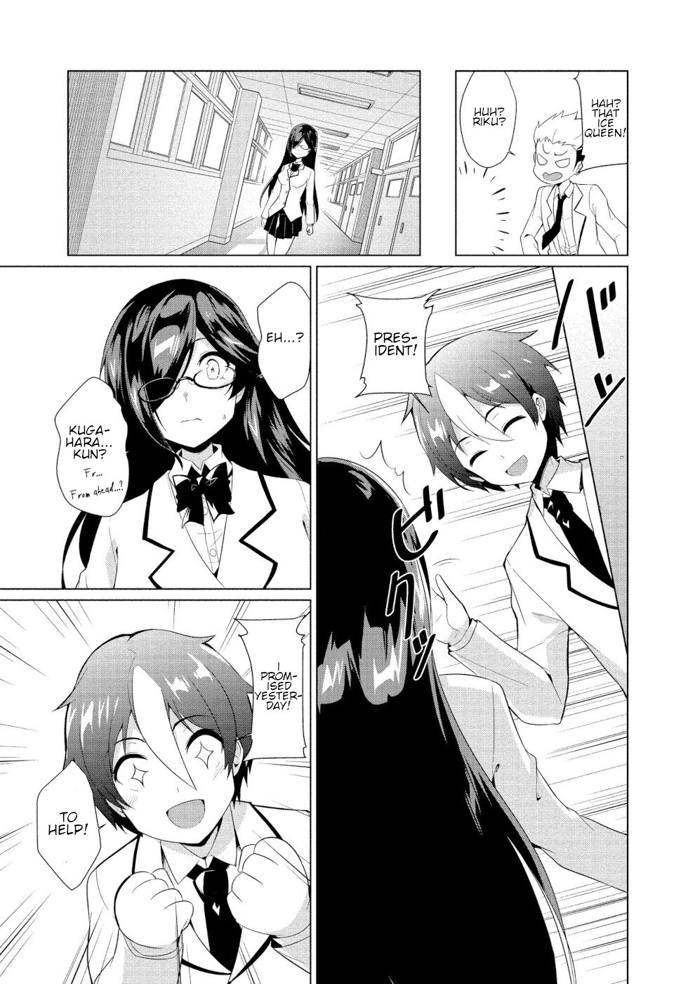 I Was Rejected By The Succubus President Chapter 1 #31