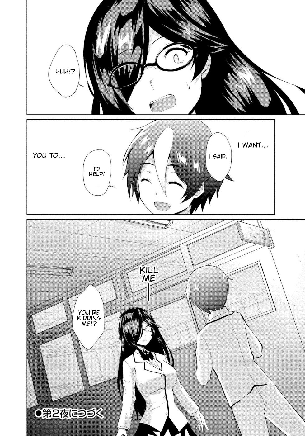 I Was Rejected By The Succubus President Chapter 1 #32