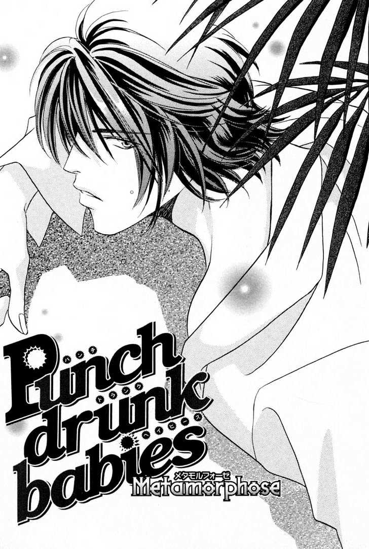 Punch Drunk Babies Chapter 3.1 #6