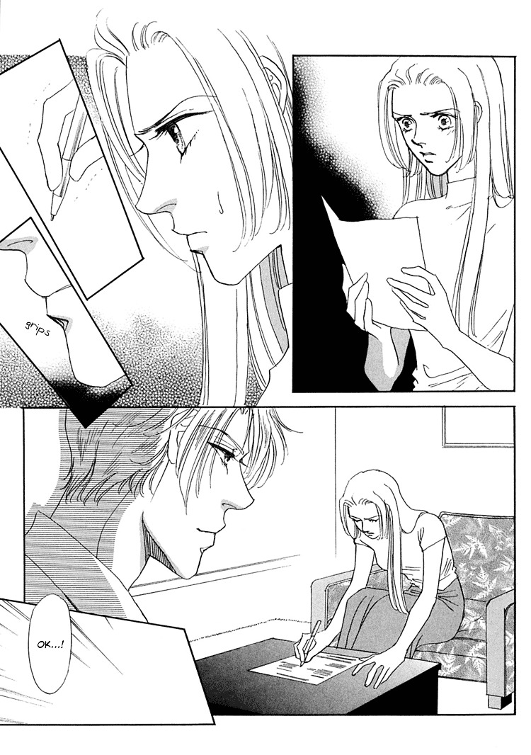 Gold (Fujita Kazuko) Chapter 33 #18