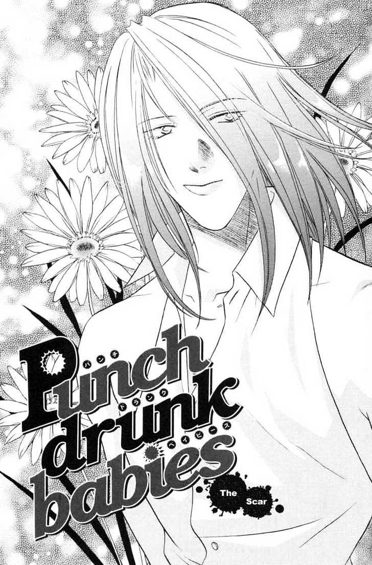 Punch Drunk Babies Chapter 2.4 #1