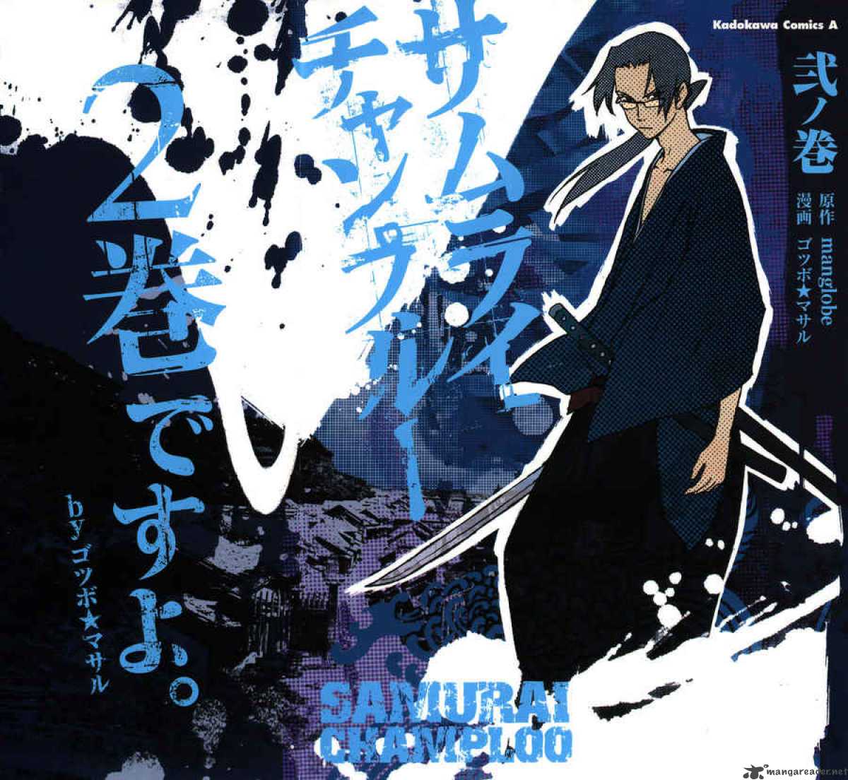 Samurai Champloo Chapter 6 #2