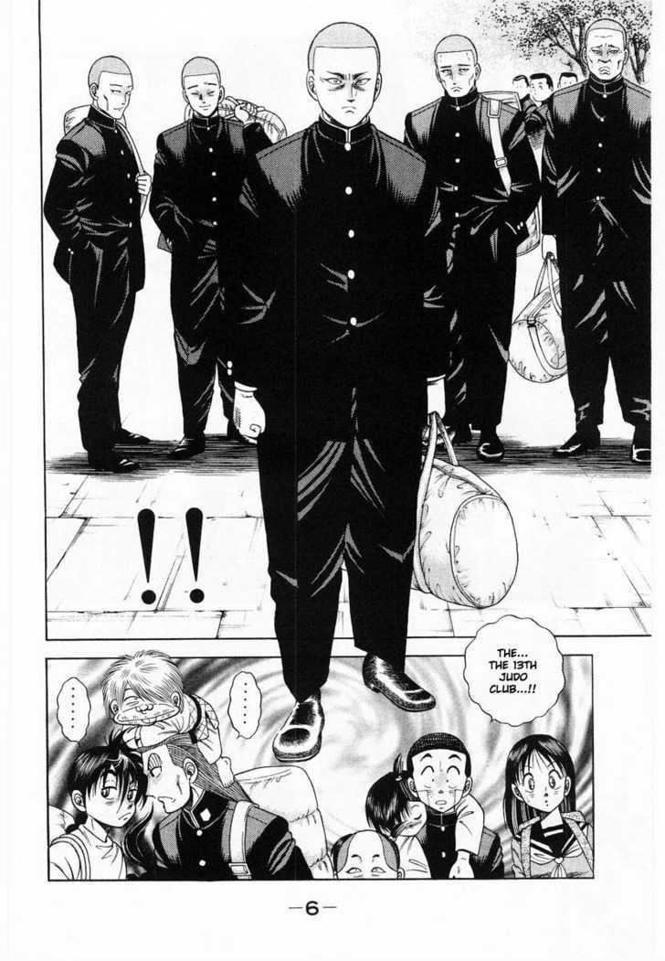 Shin Kotaro Makaritoru Chapter 12.1 #10