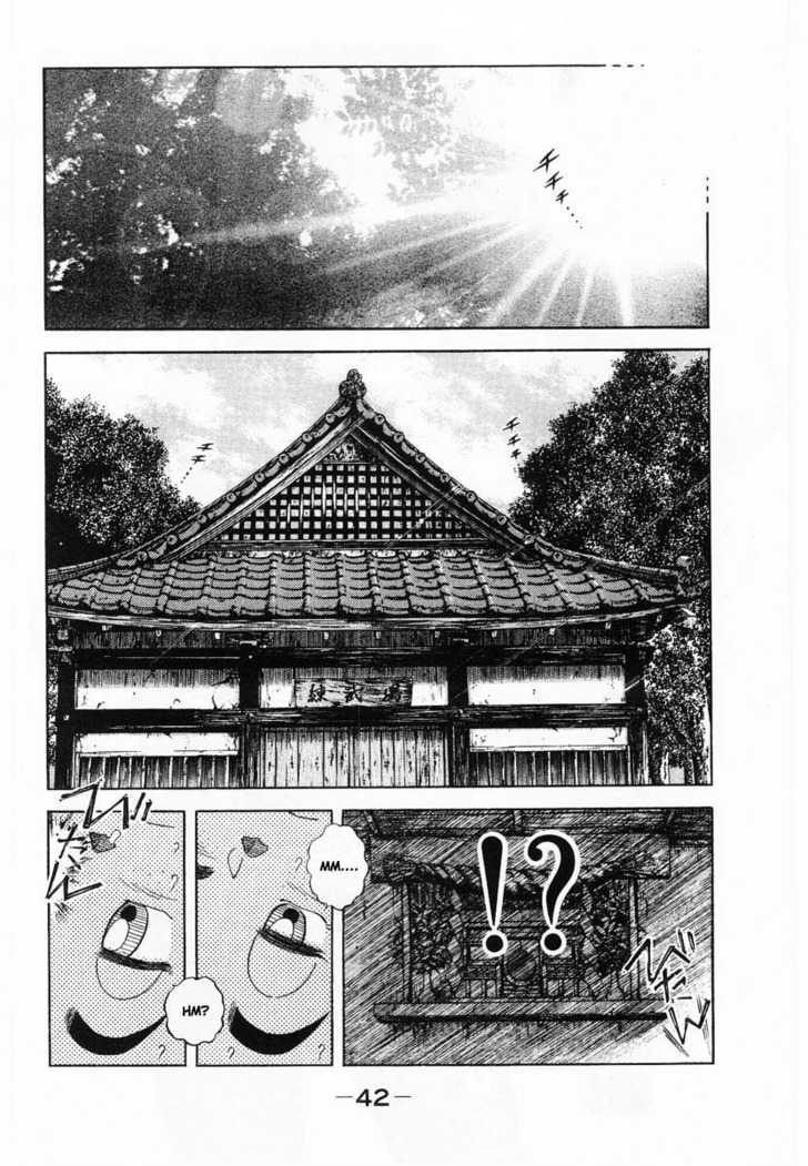 Shin Kotaro Makaritoru Chapter 12.2 #3