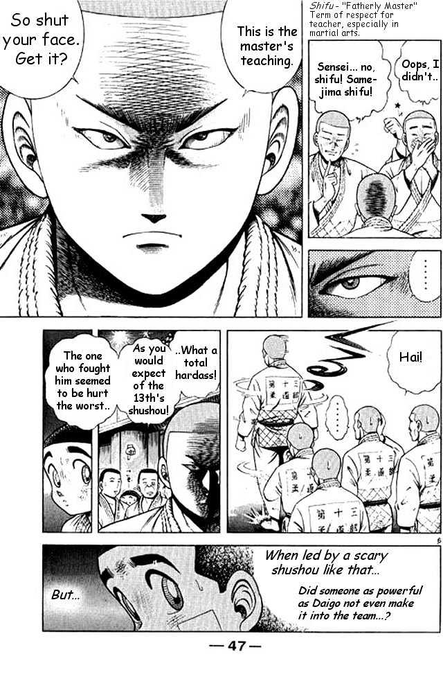 Shin Kotaro Makaritoru Chapter 11.1 #45