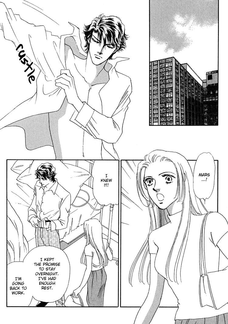 Gold (Fujita Kazuko) Chapter 33 #23