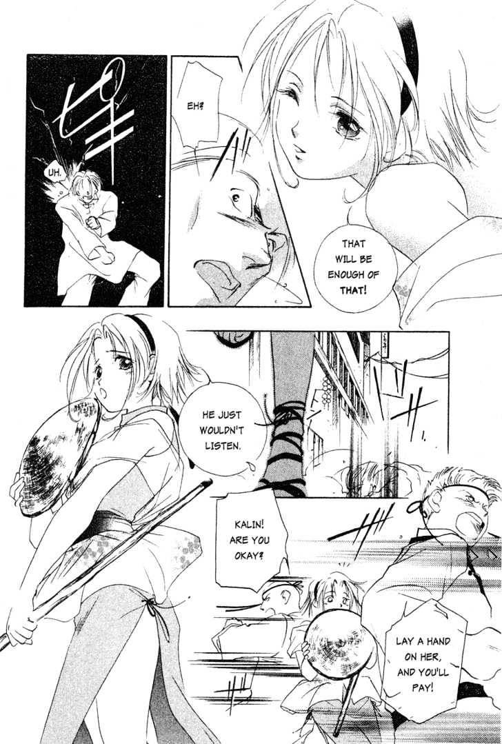 Shaolin Sisters Chapter 1.2 #36