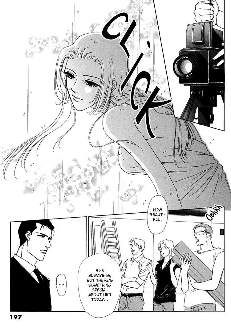 Gold (Fujita Kazuko) Chapter 33 #30