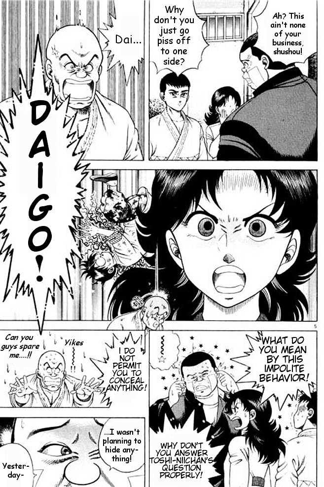 Shin Kotaro Makaritoru Chapter 2.3 #5