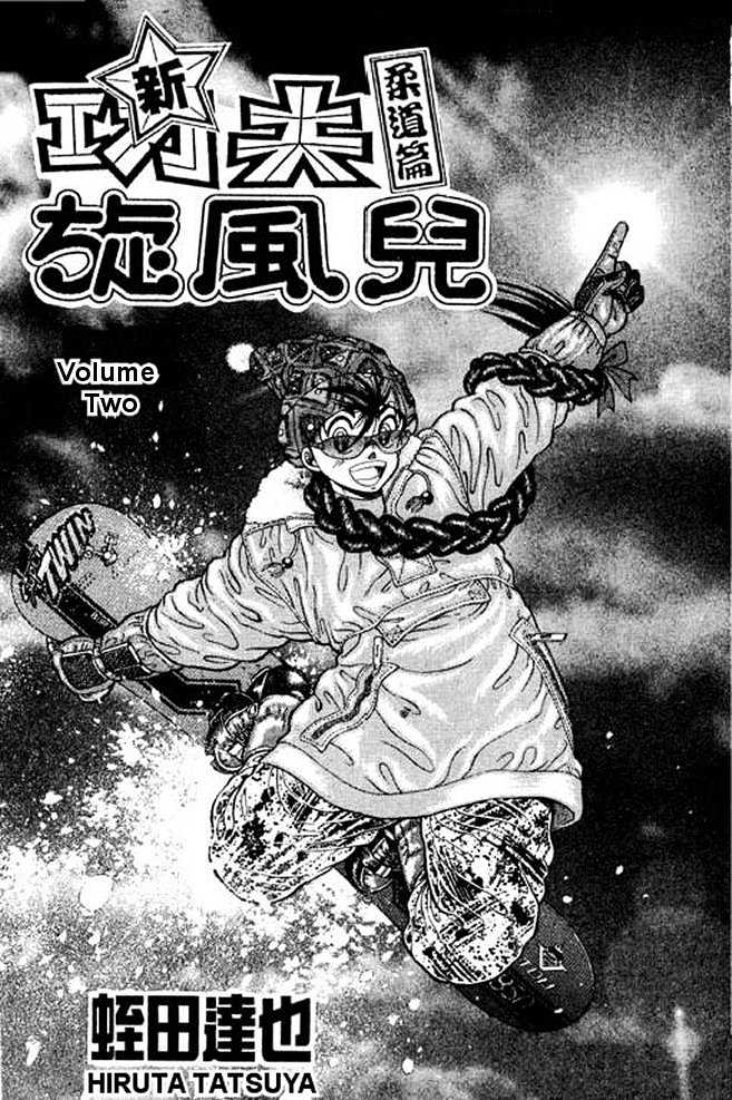 Shin Kotaro Makaritoru Chapter 2.1 #2