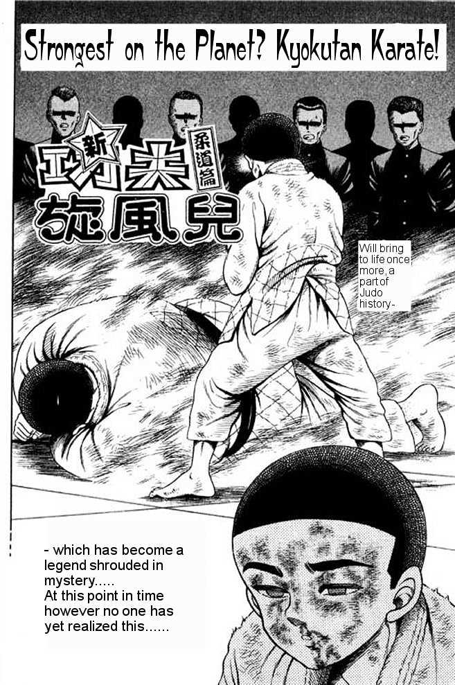 Shin Kotaro Makaritoru Chapter 2.1 #6