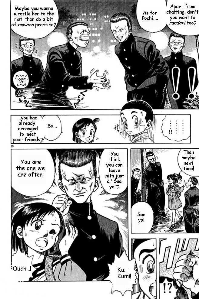 Shin Kotaro Makaritoru Chapter 1.4 #7