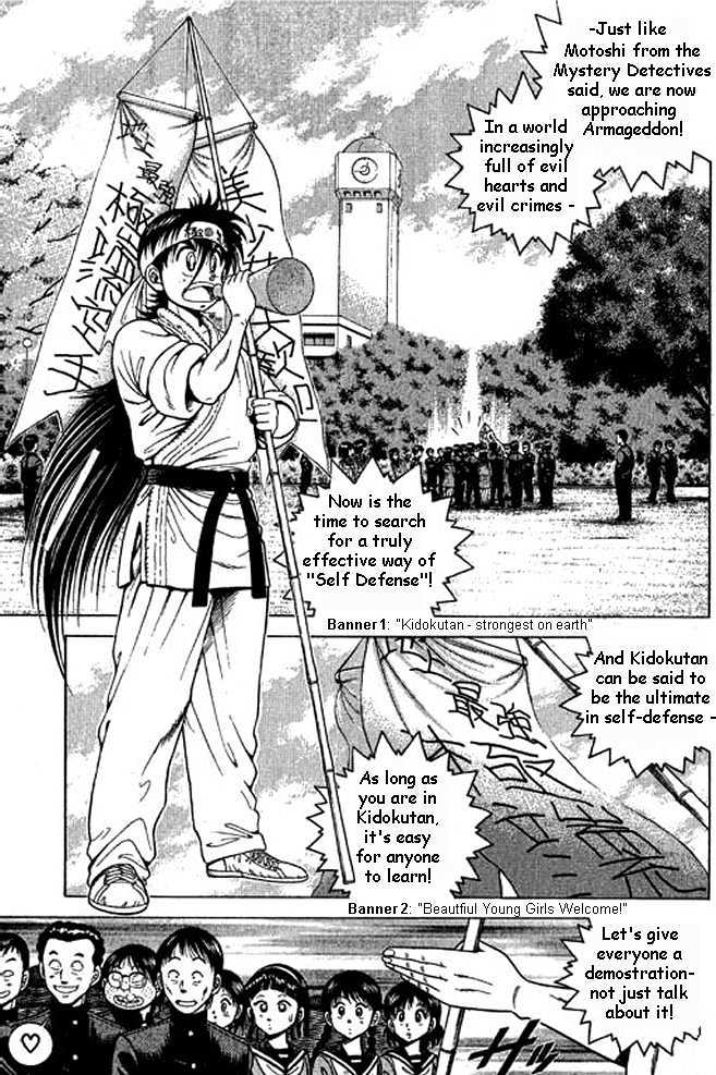 Shin Kotaro Makaritoru Chapter 1.3 #1