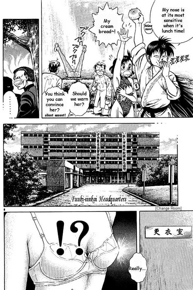 Shin Kotaro Makaritoru Chapter 1.3 #8