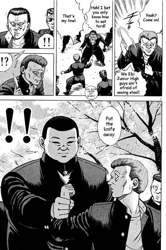 Shin Kotaro Makaritoru Chapter 1.1 #14