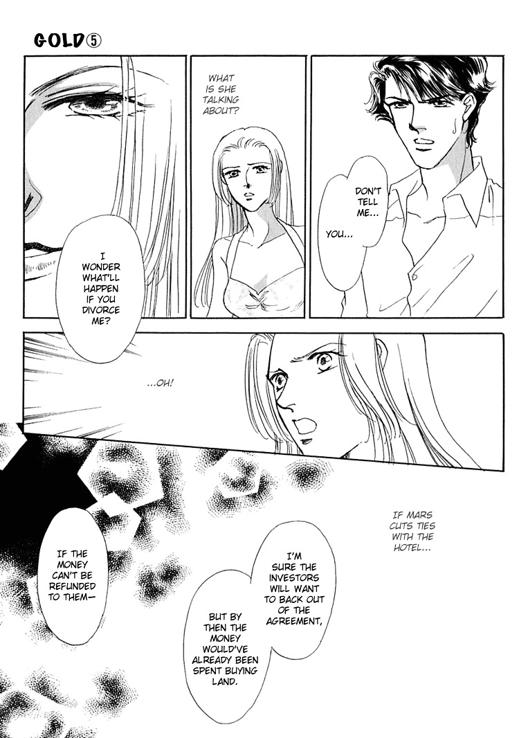 Gold (Fujita Kazuko) Chapter 30 #18