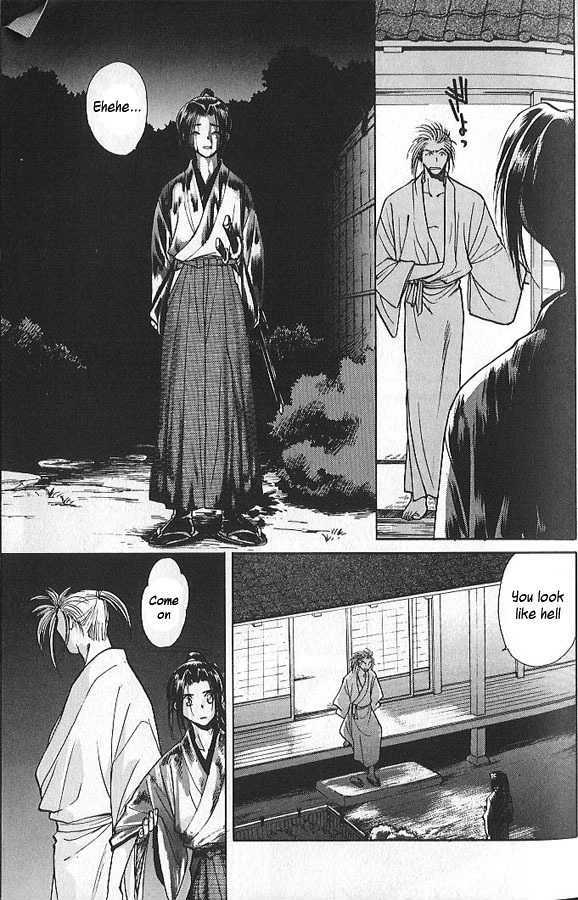 Soshite Haru No Tsuki Chapter 1.1 #22