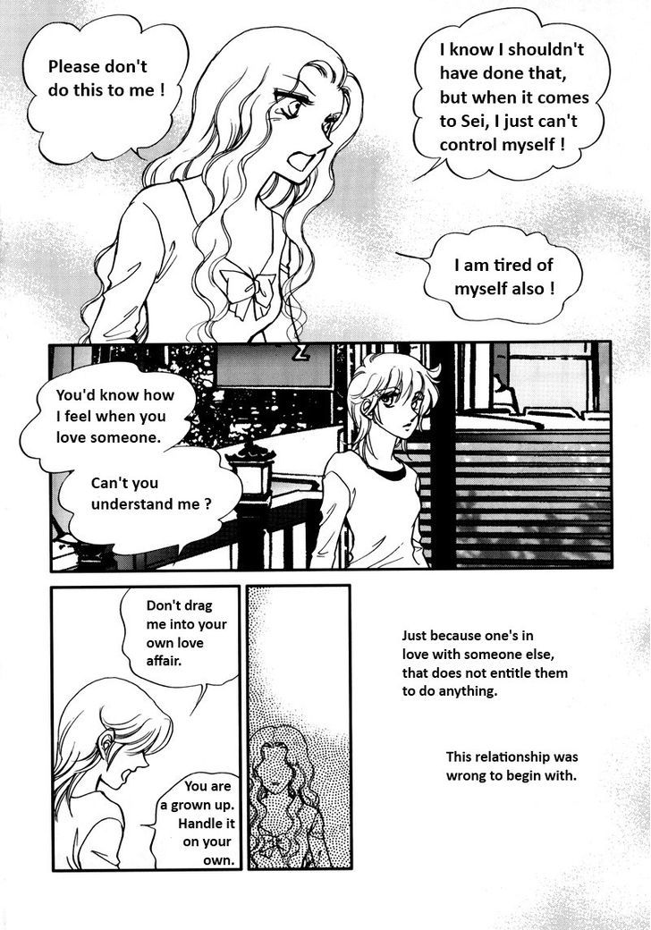 Seol Hui Chapter 5.04 #14