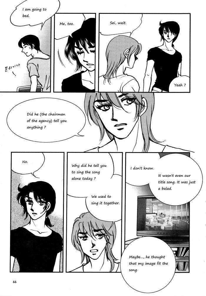 Seol Hui Chapter 3.05 #9