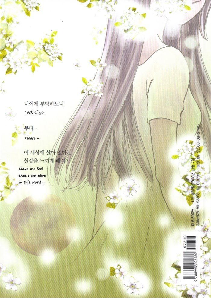 Seol Hui Chapter 2.01 #2