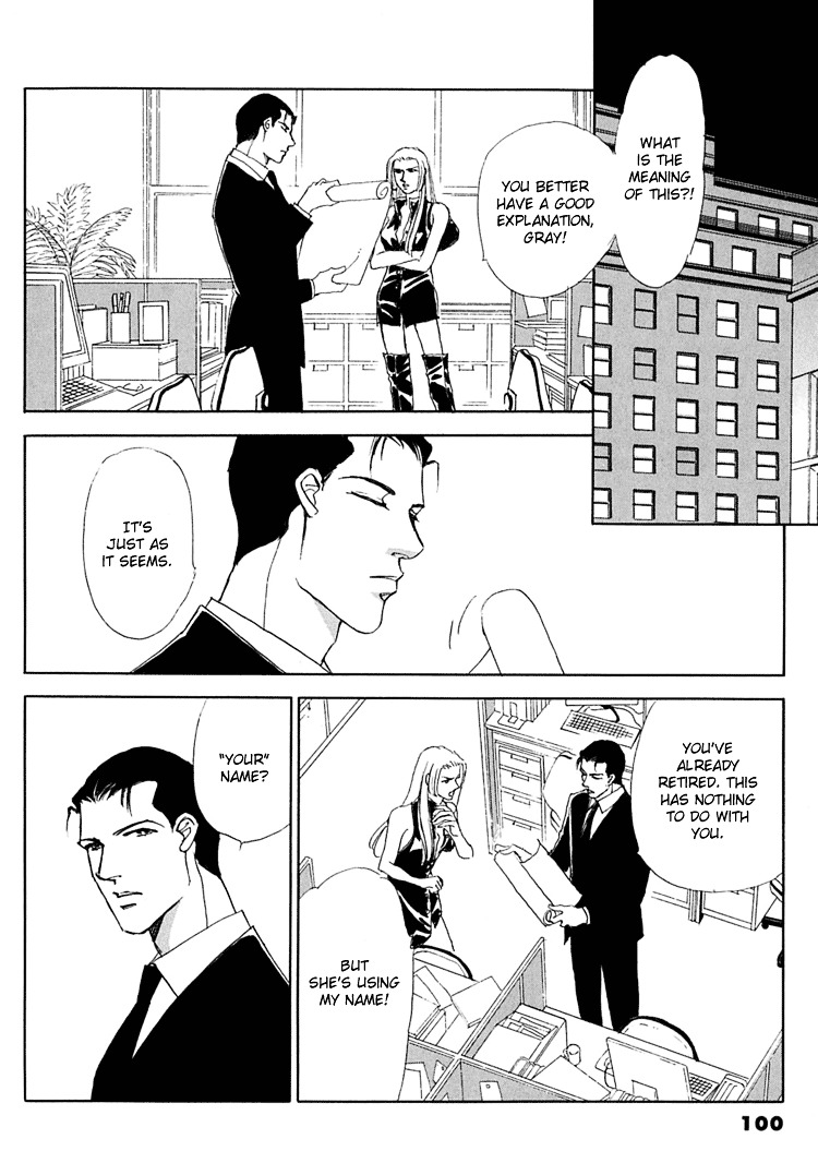 Gold (Fujita Kazuko) Chapter 31 #4