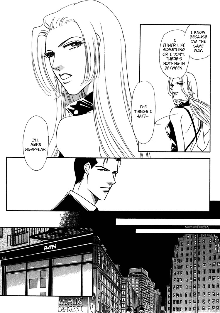 Gold (Fujita Kazuko) Chapter 31 #6