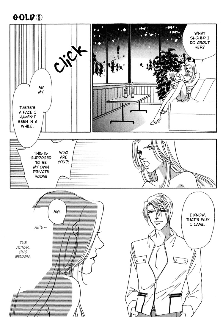 Gold (Fujita Kazuko) Chapter 31 #7