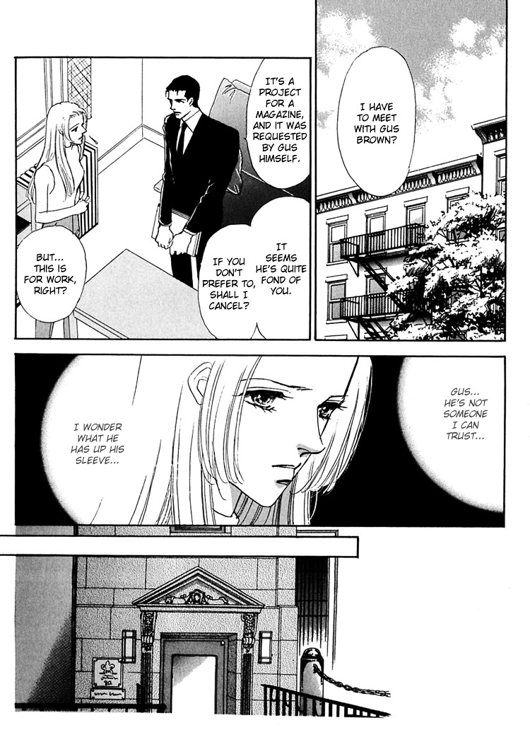 Gold (Fujita Kazuko) Chapter 31 #18