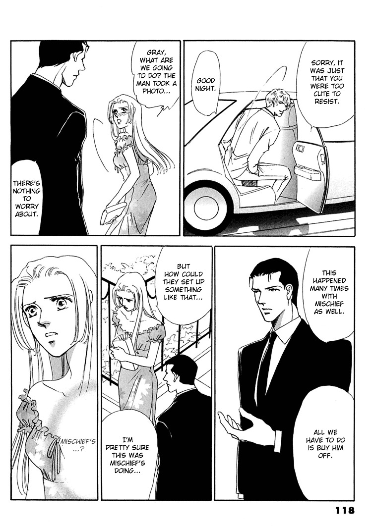 Gold (Fujita Kazuko) Chapter 31 #22