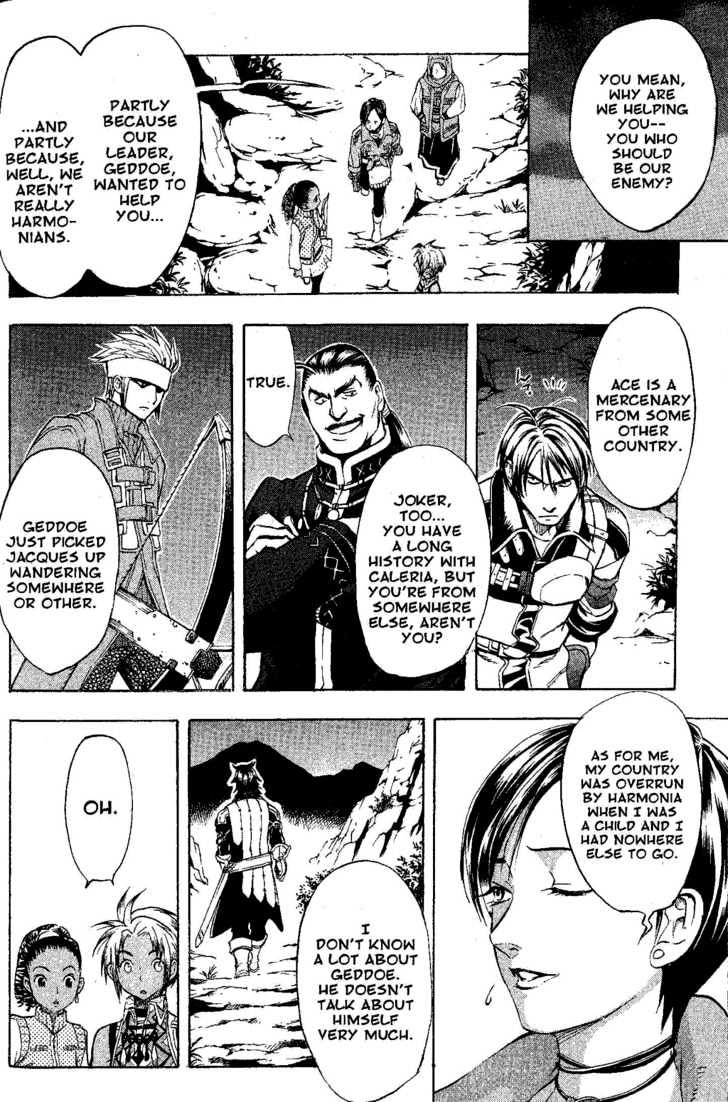 Suikoden Iii Chapter 6.1 #42