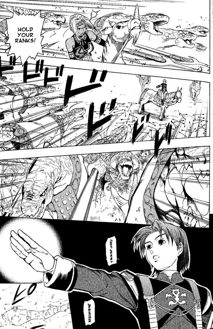 Suikoden Iii Chapter 5.2 #19