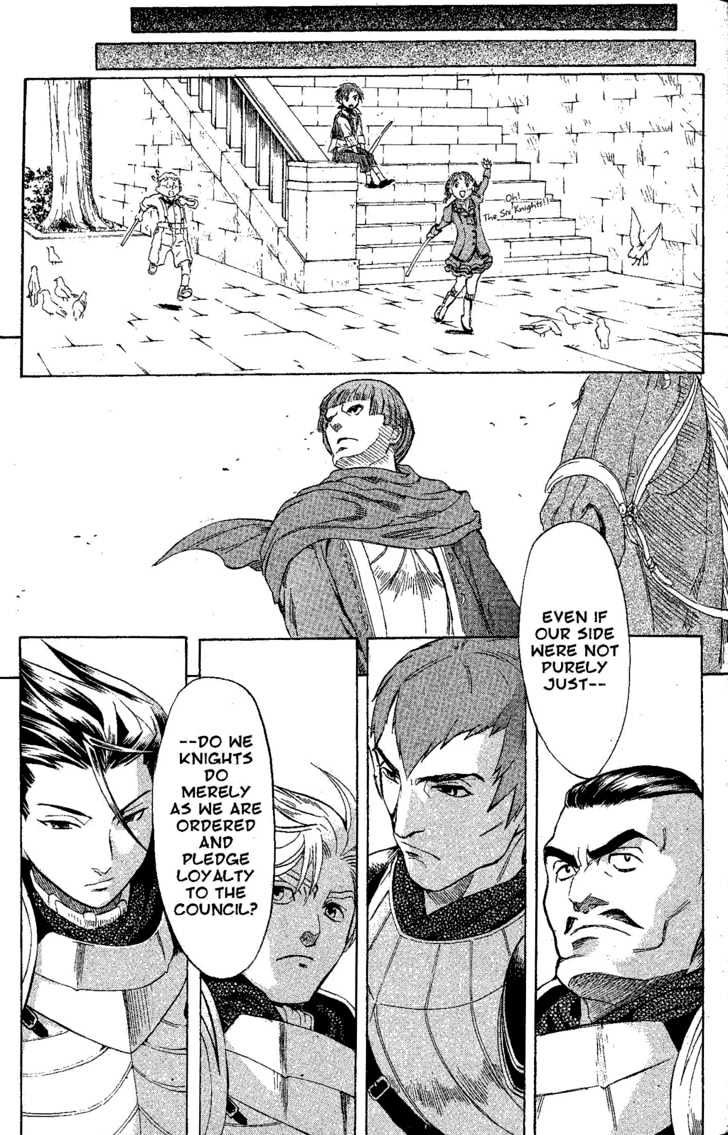 Suikoden Iii Chapter 5.2 #57